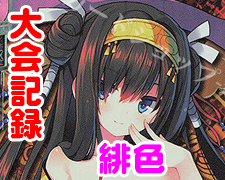 SR 鳴瀬 しろは 販売 | ビジュアルアーツ 3.0 | Lycee Overture通販